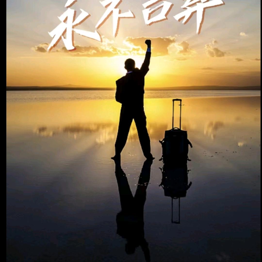 仰望天空