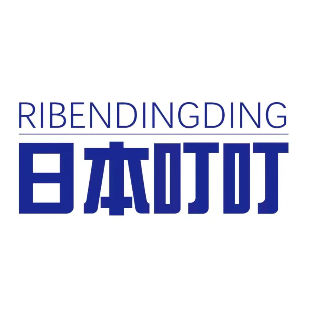 日本叮叮手足护理研究所