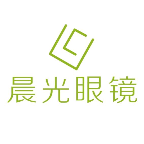 怀晨—怀仁晨光眼镜