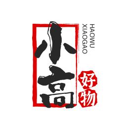 小高好物