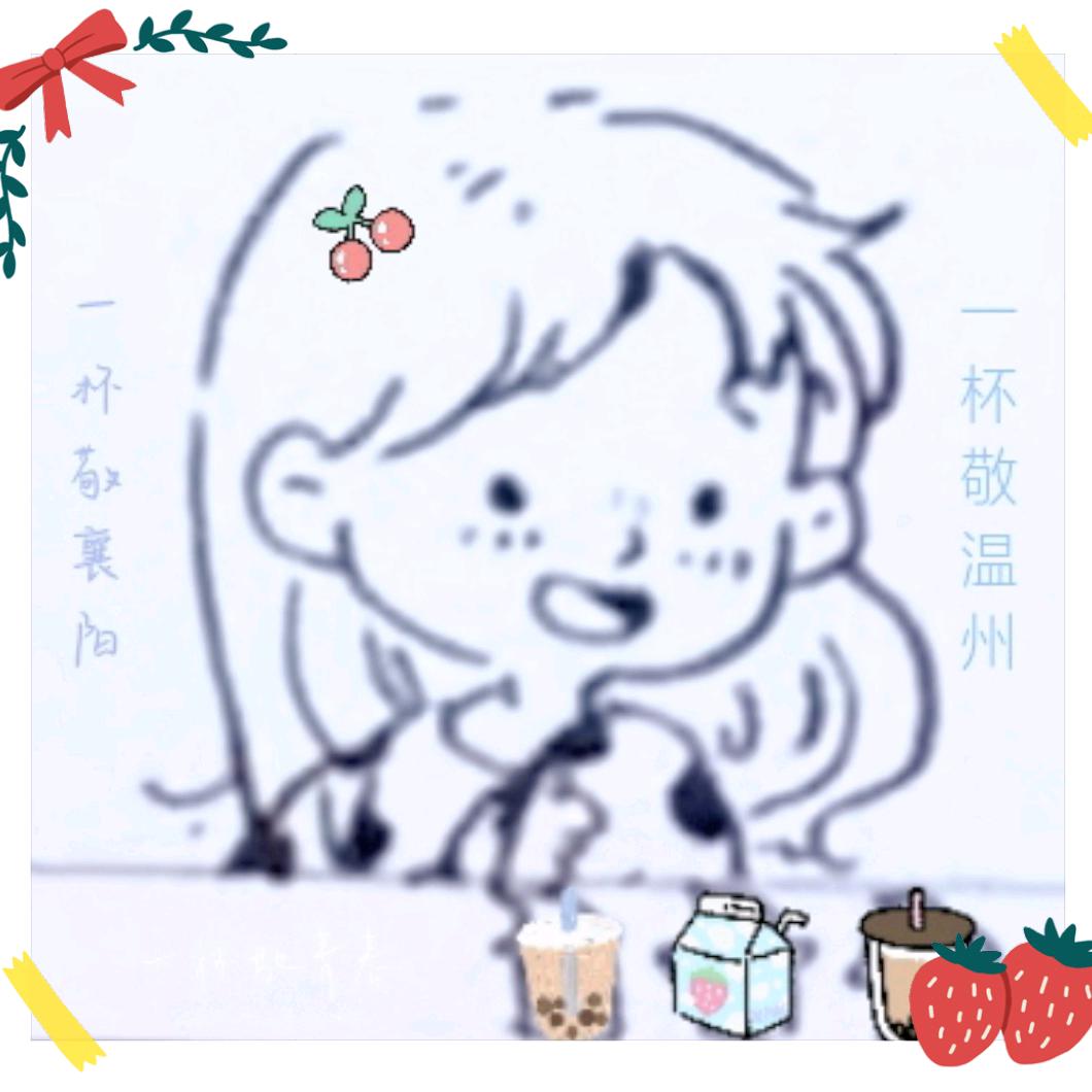 胖胖鱼要瘦成闪电