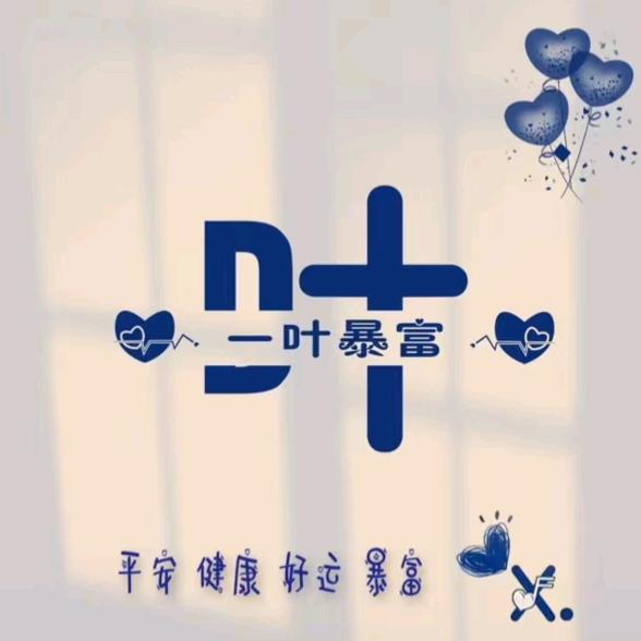三哥哎