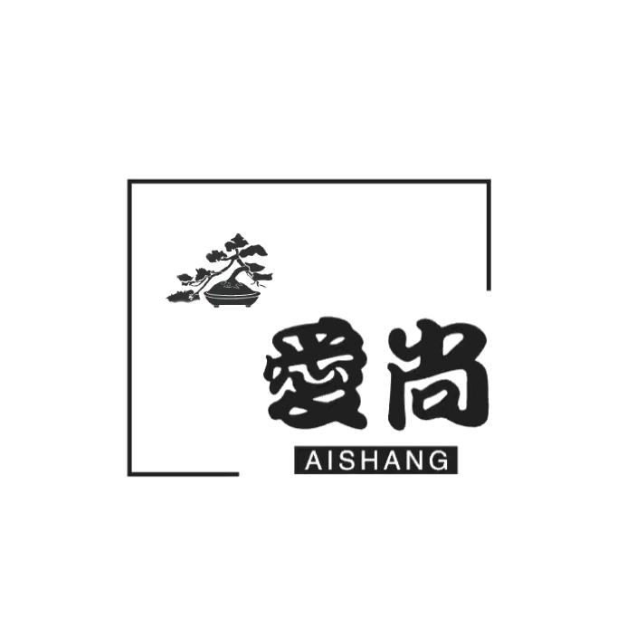 爱尚园艺小景