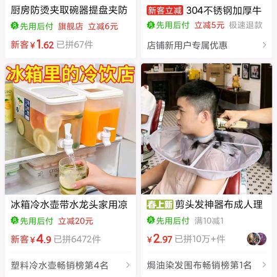飞翔的小虾米