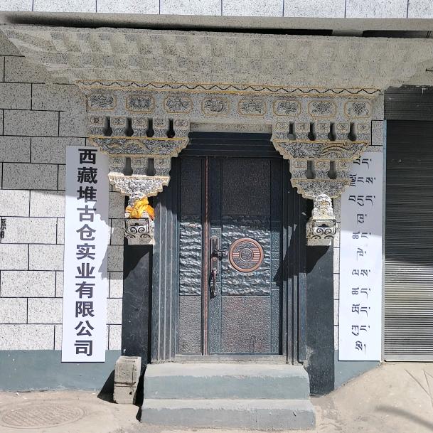 旦增西藏堆古仓