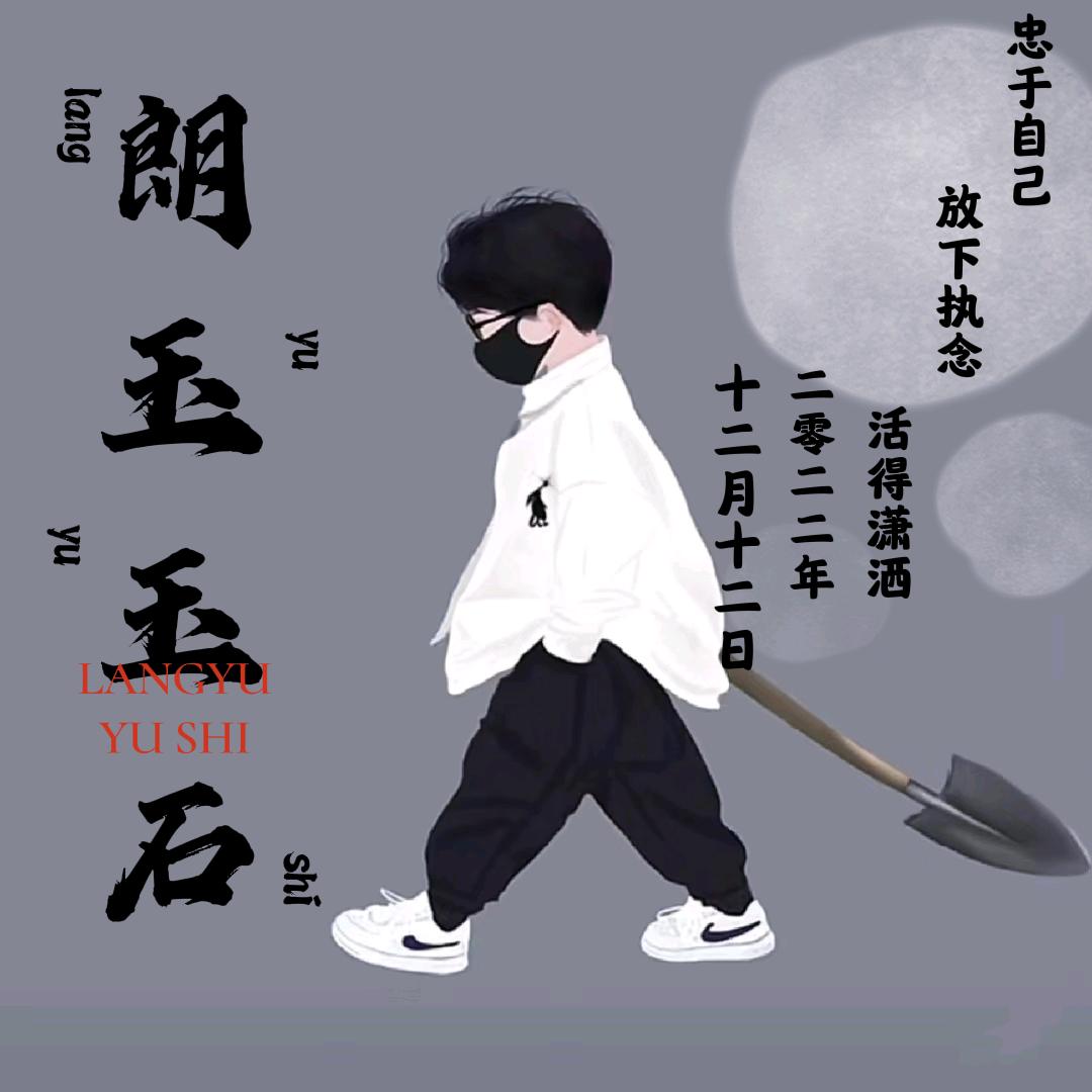 ღ꯭奔跑者꯭ོ