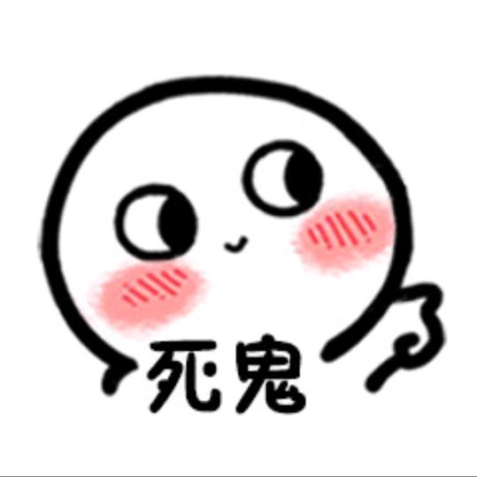 捣蛋鬼丶玩导弹