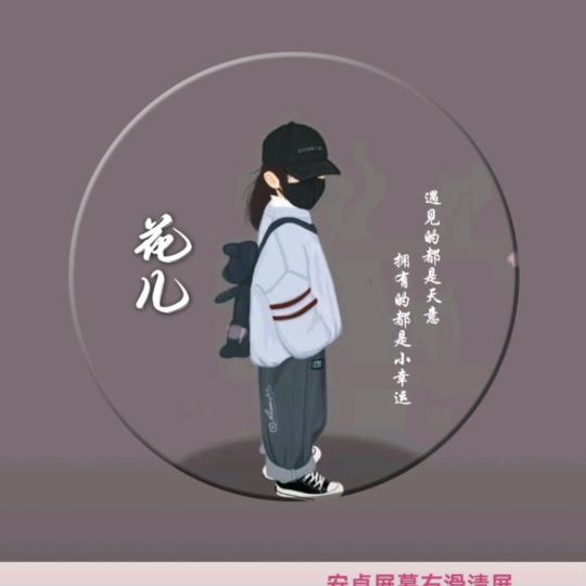 『王后』余生皆美好