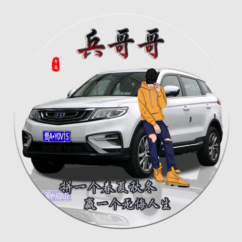 兵哥哥