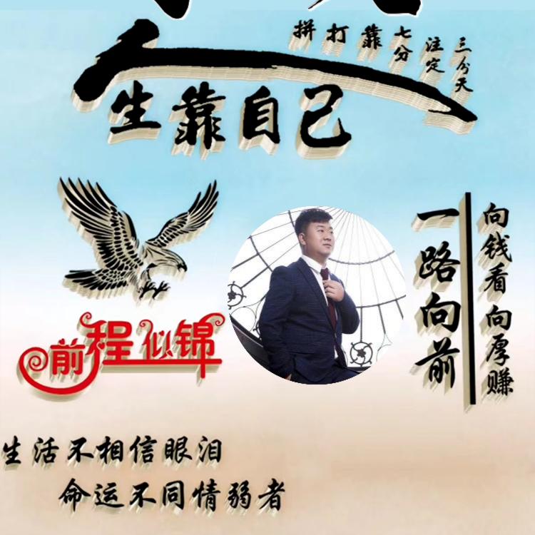 小李水果干货零售批发