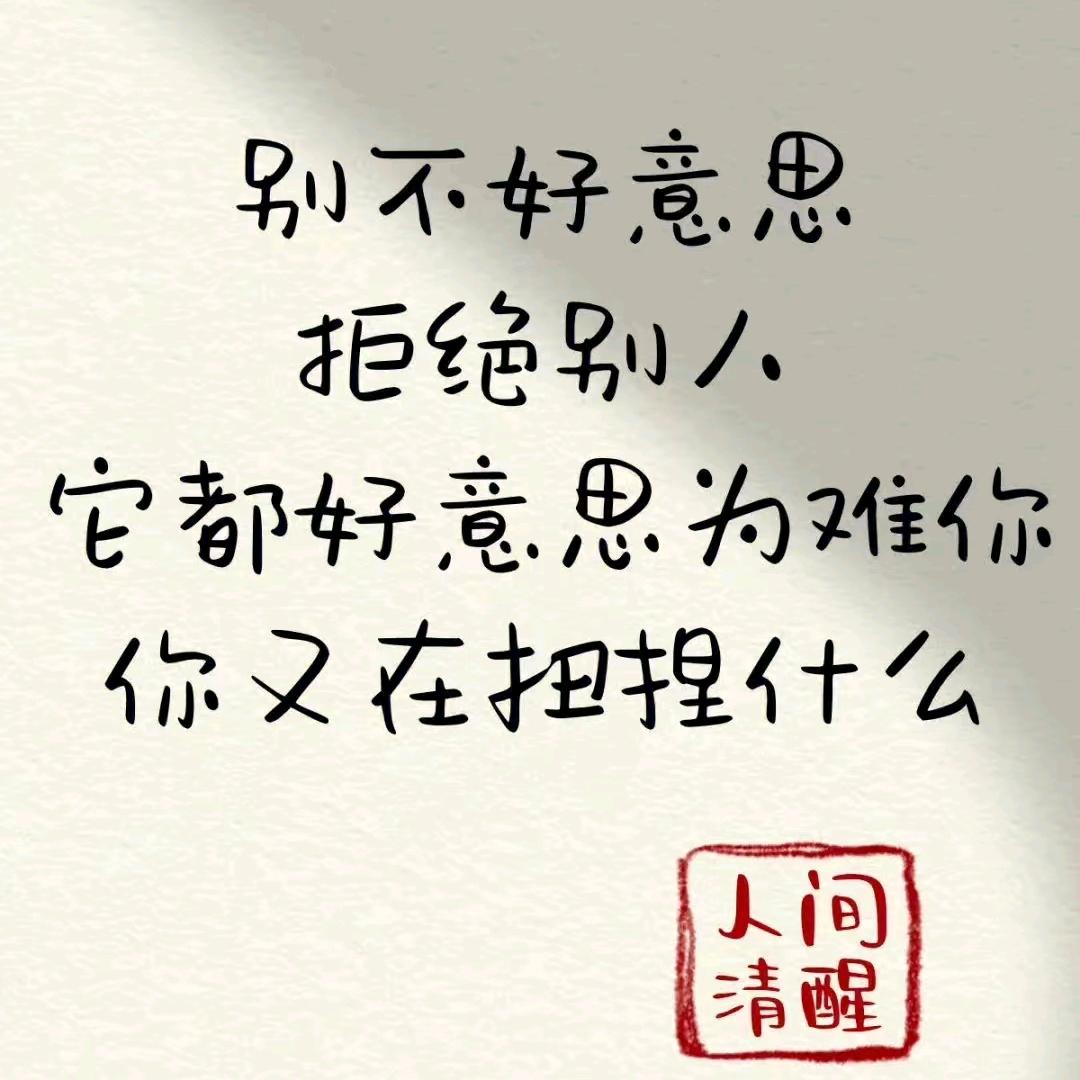 不晓得取个啥