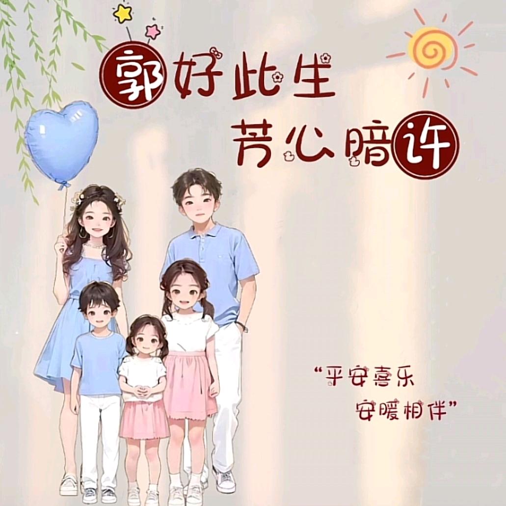 瑄瑄麻麻