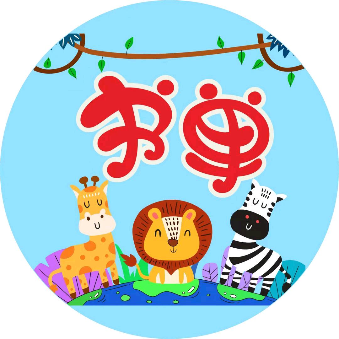 添天每读