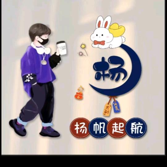 人不是不知深浅