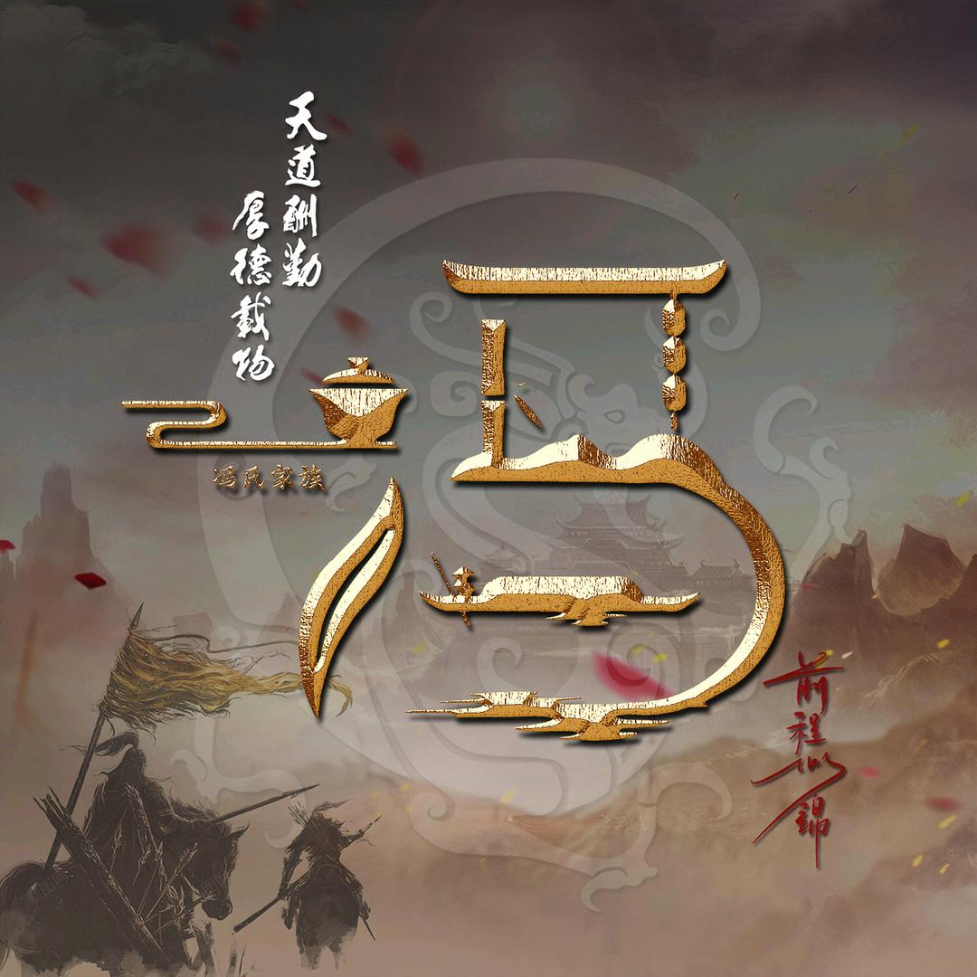 懒得起名