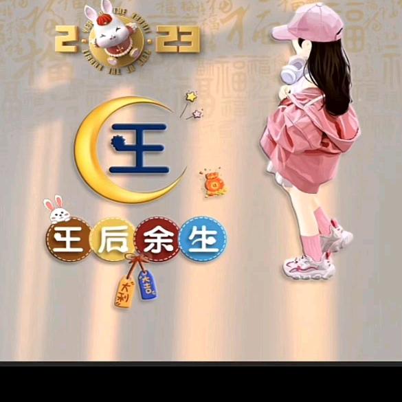 紫～蝶