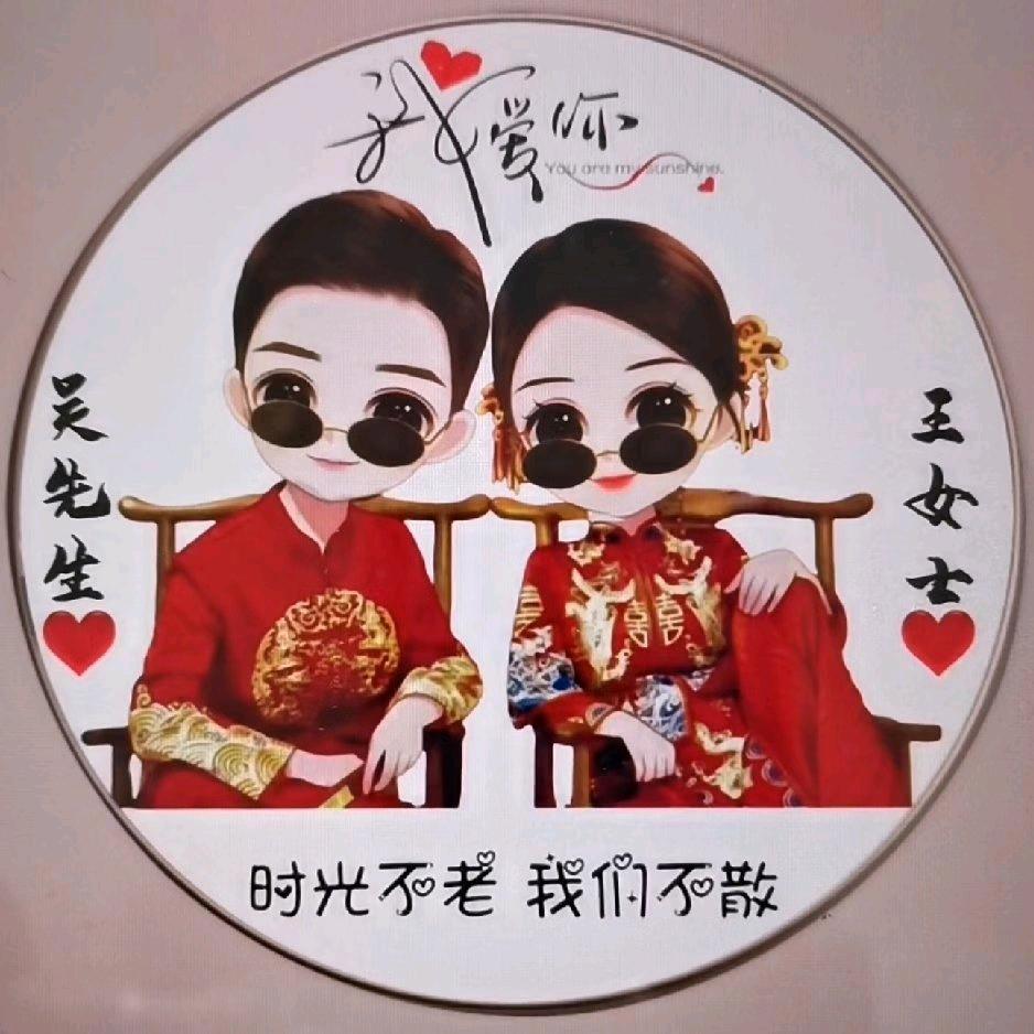 你辉哥