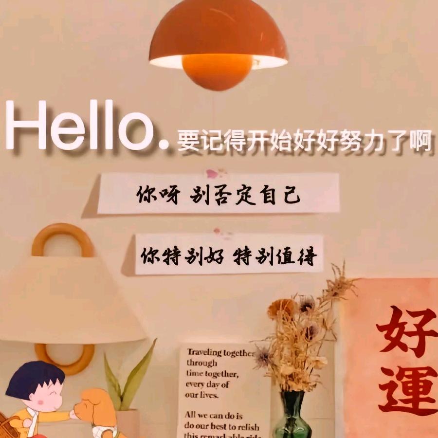 凌宇文体用品