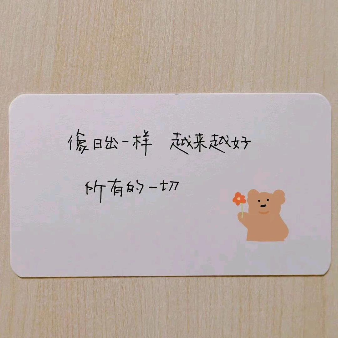 君..