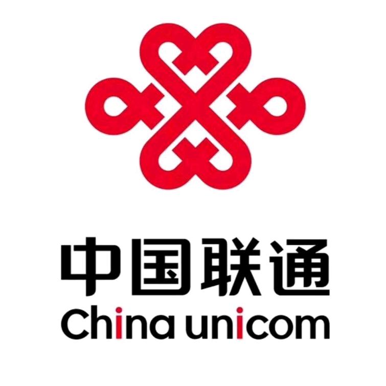 保山联通保岫东路营业厅