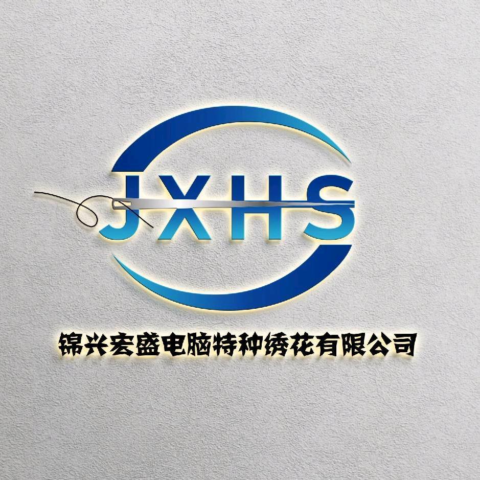 盧：牙刷绣，珠子绣，绳子绣，球片绣