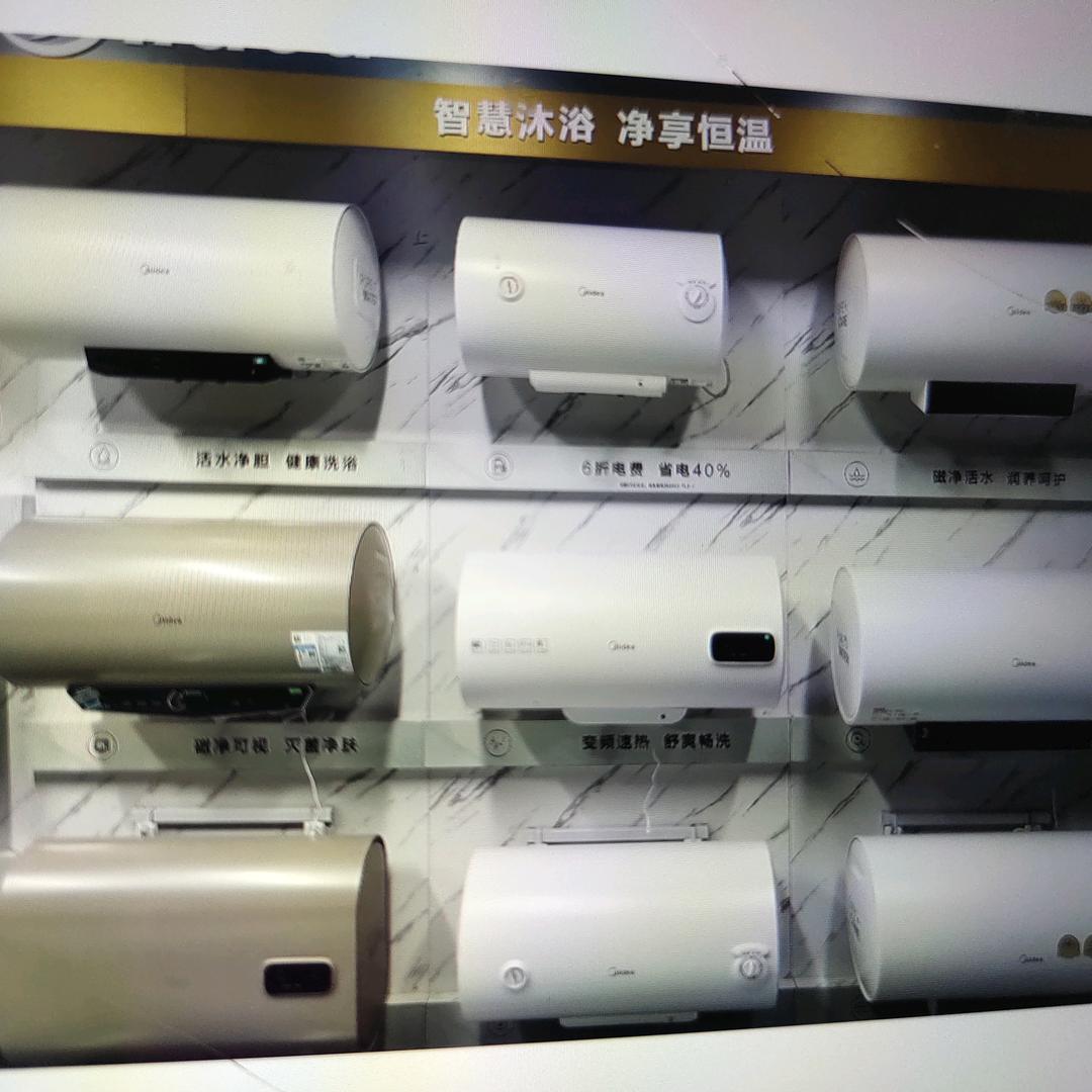 水暖卫浴 好运常在 得偿所愿