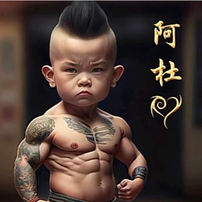 全籿的希望