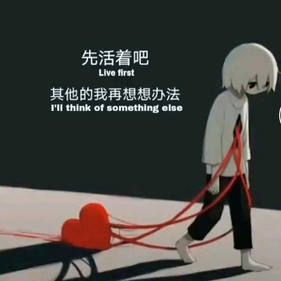 弥俗_
