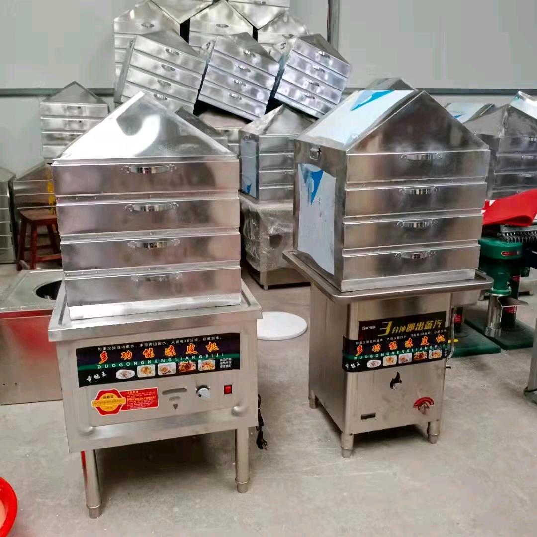 河南胜欧凉皮机
