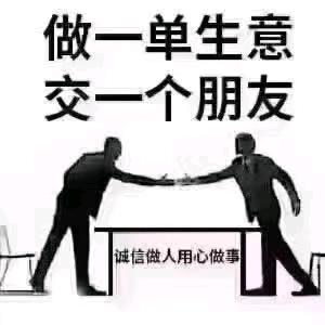 情有独钟