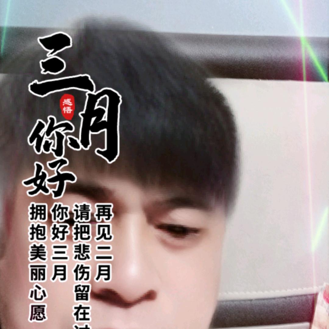 唐春伟