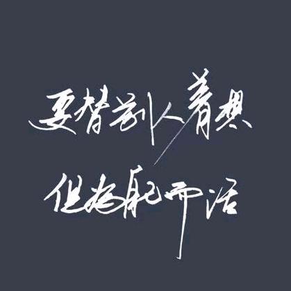 伸(张)正义🇨🇳