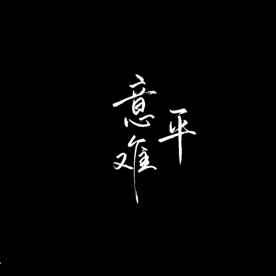 大东汽服工作室官方号