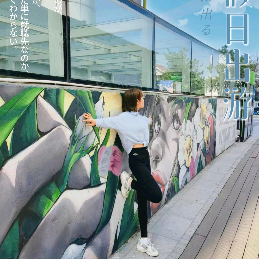 小新爱分享
