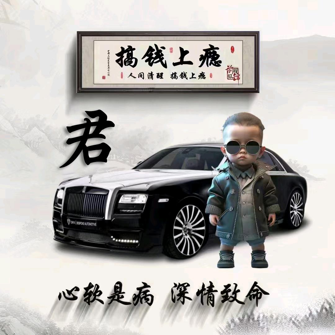 我在找你