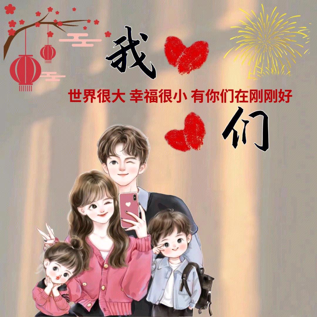 💕᭄ꦿ很ᮩ້幸运ོ࿆遇见你᭄🕊