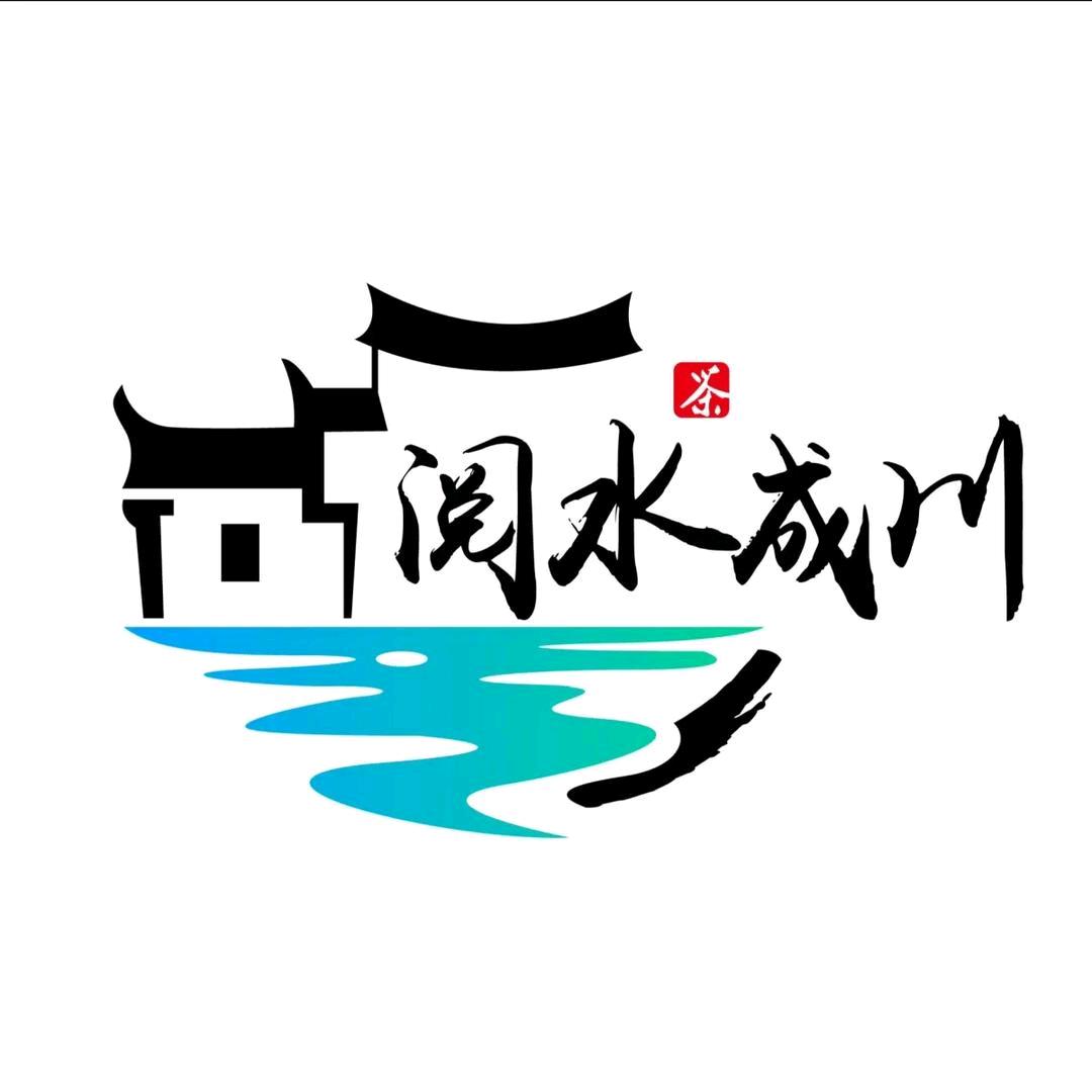 阅水成川茶饮原料