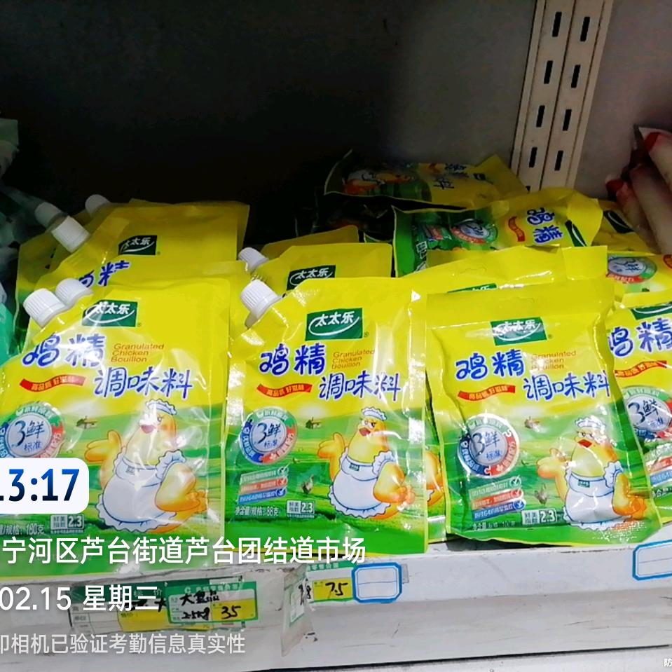 丽姐