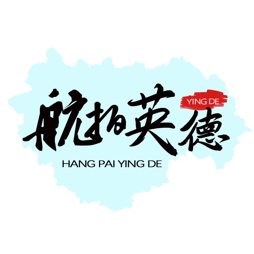 成大 C