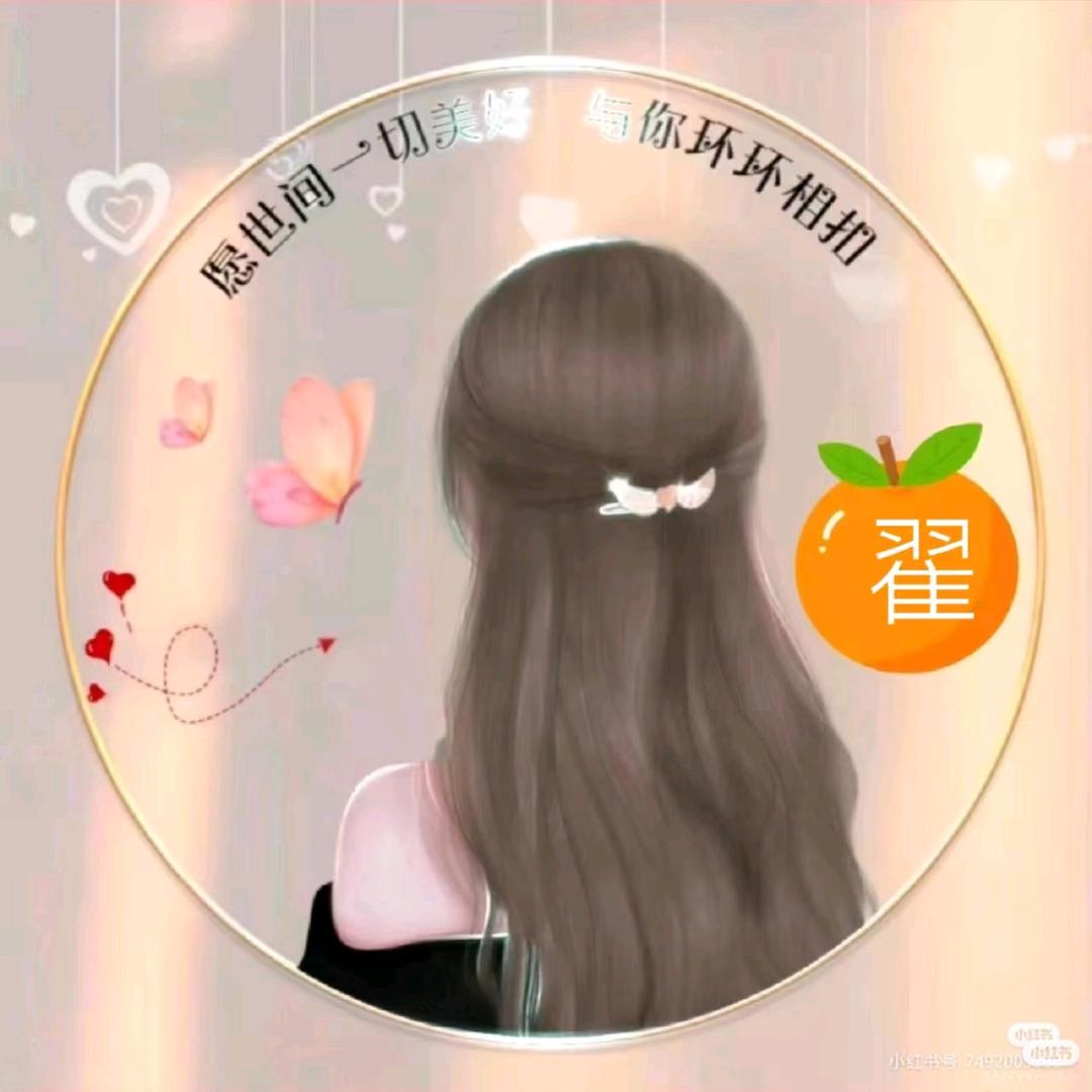 平凡的生活