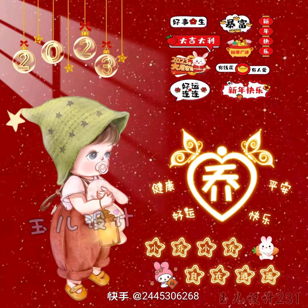 胭脂