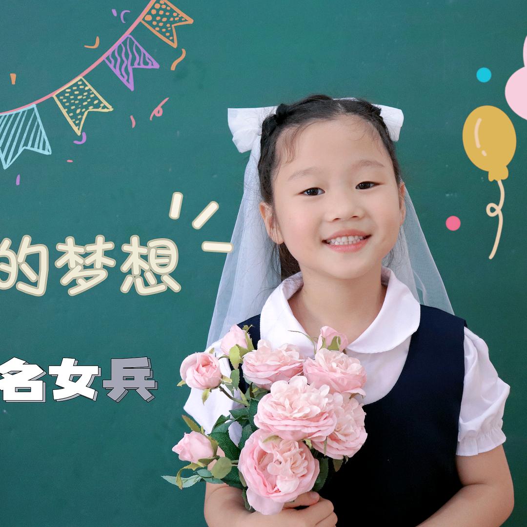 芸