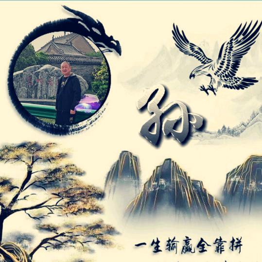 🧜‍♀️孙风🧞‍♀️顺水🧞🐖