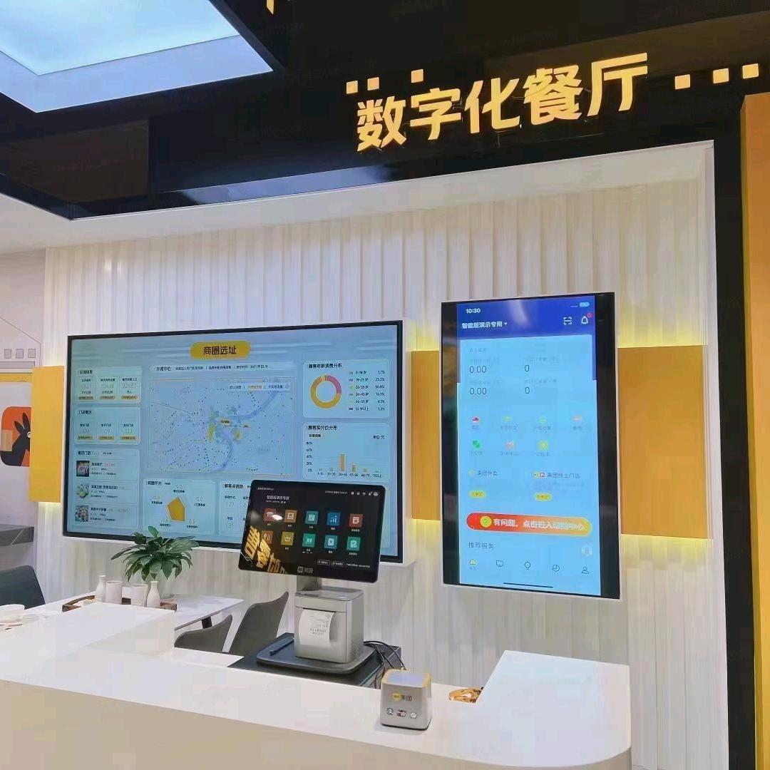 大鹏收银软件美团天财零售服务商
