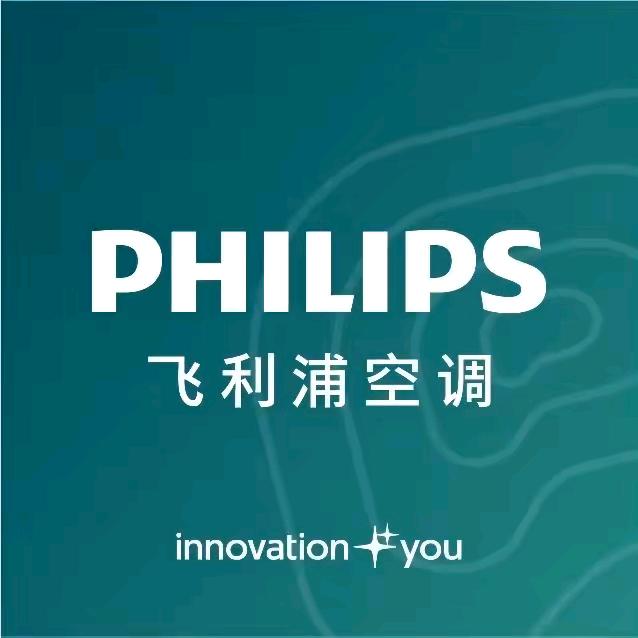 飞利浦空调邯郸业务