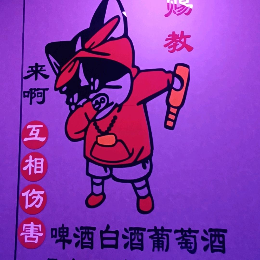 画饼