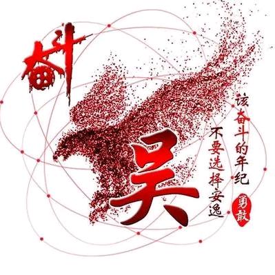 娱你同乐