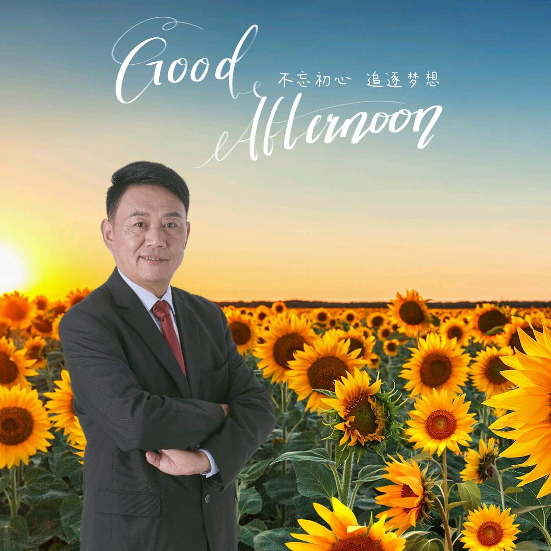 吴科