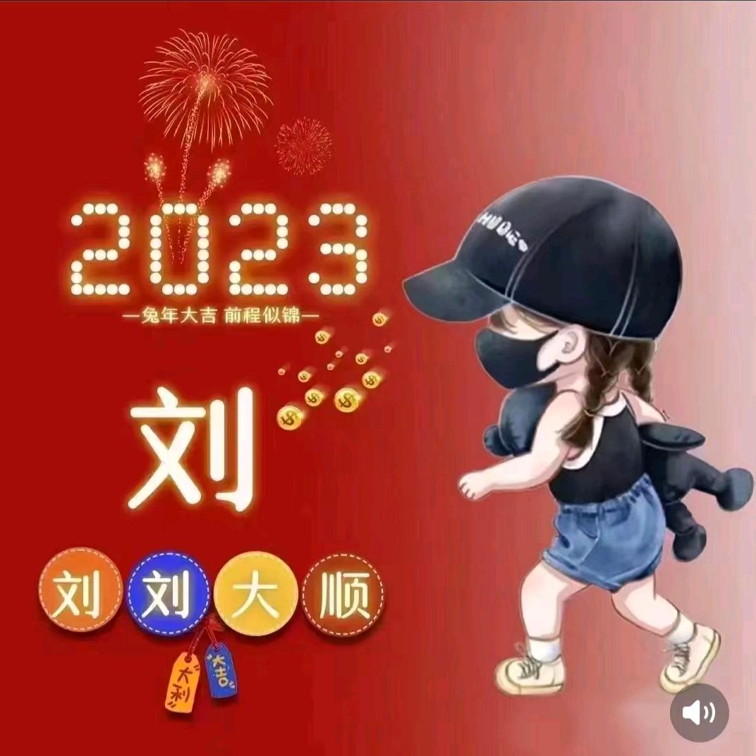 浅笑✨✨安然