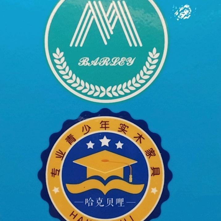 原点哈克贝哩家具